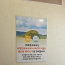 30년전통원조자매
