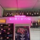 동문 주차장 약국 이미지
