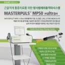 마디연합정형외과의원 이미지