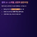 영양-5)영양군 우리부두 옆 | 후기 이유식의 정석: 소고기 버섯 진밥 레시피와 영양 가득 육아 꿀팁
