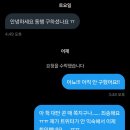 엔시티 위시 따라 부모님 끌고 대만간 썰 : NCT WISH LOG in Taipei 후기