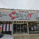 합덕역 진입도로 | 용인 기흥구 어정역 회식 가족모임하기 좋은 통삼겹 우삼겹 소갈비살 맛집 고철상