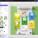 어도비xMS 출판 이벤트 카드뉴스 만들기 이미지