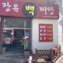 카페 5989(cafe 5989) 다이닝코드