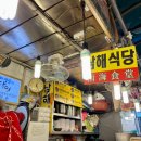 남해식당 이미지