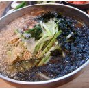 고향옥얼큰순대국 네이버블로그