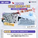 칠갑산 이미지