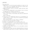 슬찬공부방