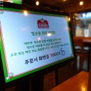 도화치안센터 이미지