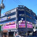 오늘은 당구Day 이미지