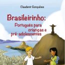 가장 쉬운 포르투갈어 브라질어 첫걸음의 모든 것 이미지