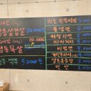 화랑냉삼