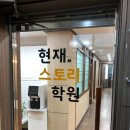 한국문예창작학원 이미지