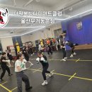최고체육관 복싱클럽 이미지