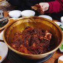 동촌갈비 이미지