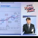 GTC | [텍톡 Tech Talk] GTC 후기: 모든 것은 엔비디아 손아귀에