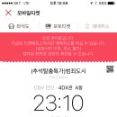 이마트윤약국 이미지