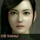 건강힐링연구소