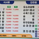 돈수라순대국 이미지