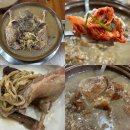 오리마당 | 용인중앙시장 근처 몸보신으로 먹고 온 능이오리누룽지백숙 오리마당 후기