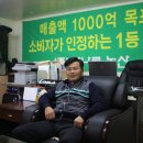 현지농산마트