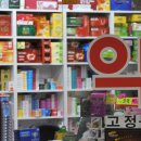 무진약국 이미지