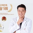 닥터정리반의원 이미지