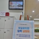 두일유치원 이미지