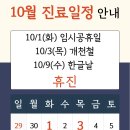 중앙내과의원 이미지