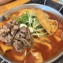 청년다방연수 - 연수구 먼우금로 197 | 차돌 올린 떡볶이 먹어봤어? 연수동떡볶이 청년다방 충주연수점 후기