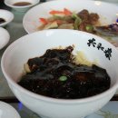 차이나정 이미지