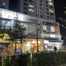 오목천국수 이미지