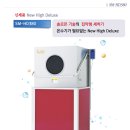 솔로몬재활용