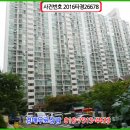 12.신일APT 네이버블로그