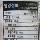 주식회사 농업회사법인 푸른 이미지