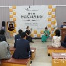 개항장 마을문고 한중도서관 이미지