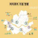 씨티오피스 이미지