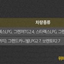 동해카써비스 이미지