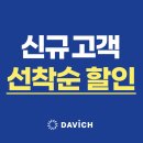 맑은안경 - 포항시 남구 대이로 101 | 맑은안경