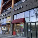 두루미약국 이미지