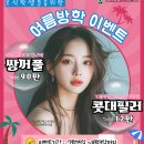 류라인의원 이미지