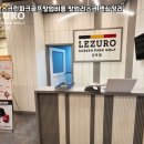 일동스크린골프 이미지