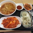 인하대 2500원 학식 이미지