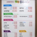 장성봉우리족 이미지