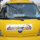 그림마을어린이집 이미지