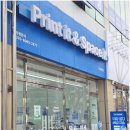 제로백PC(목포하당점) | 목포 옥암동 24시 무인프린트 복사 인쇄 제본 코팅 가능한 프린트잇 목포하당점 방문 후기