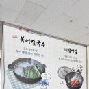 신가네복어칼국수 이미지