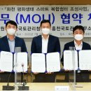 화천쉼터 이미지