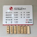 정성옛날돈까스 네이버블로그