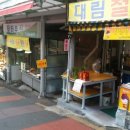 반여시장 이미지